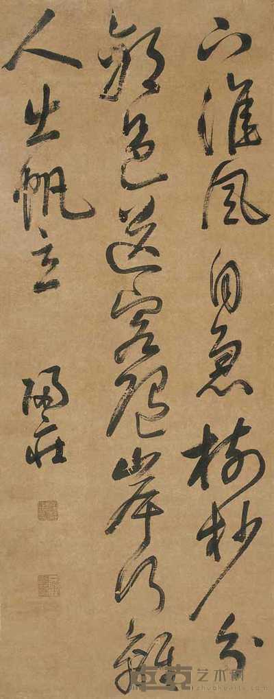归庄和尚 书法 立轴 118×47cm
